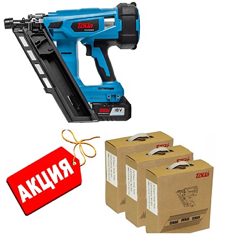Аккумуляторный гвоздезабивной пистолет Toua DCFN3490. АКЦИЯ! Скидка 30% + подарок три пачки гвоздей!!!