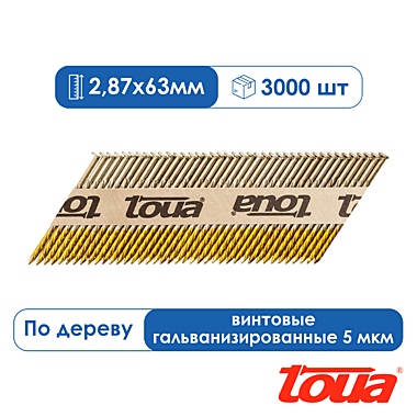 Реечные гвозди винтовые гальванизированные Toua D34 63 мм по дереву. (Для очень плотного дерева)